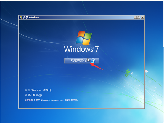 Citrix实现桌面虚拟化